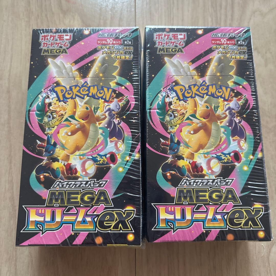 ハイクラスパック　MEGAドリームex ポケモンカードゲーム　シュリンク付き