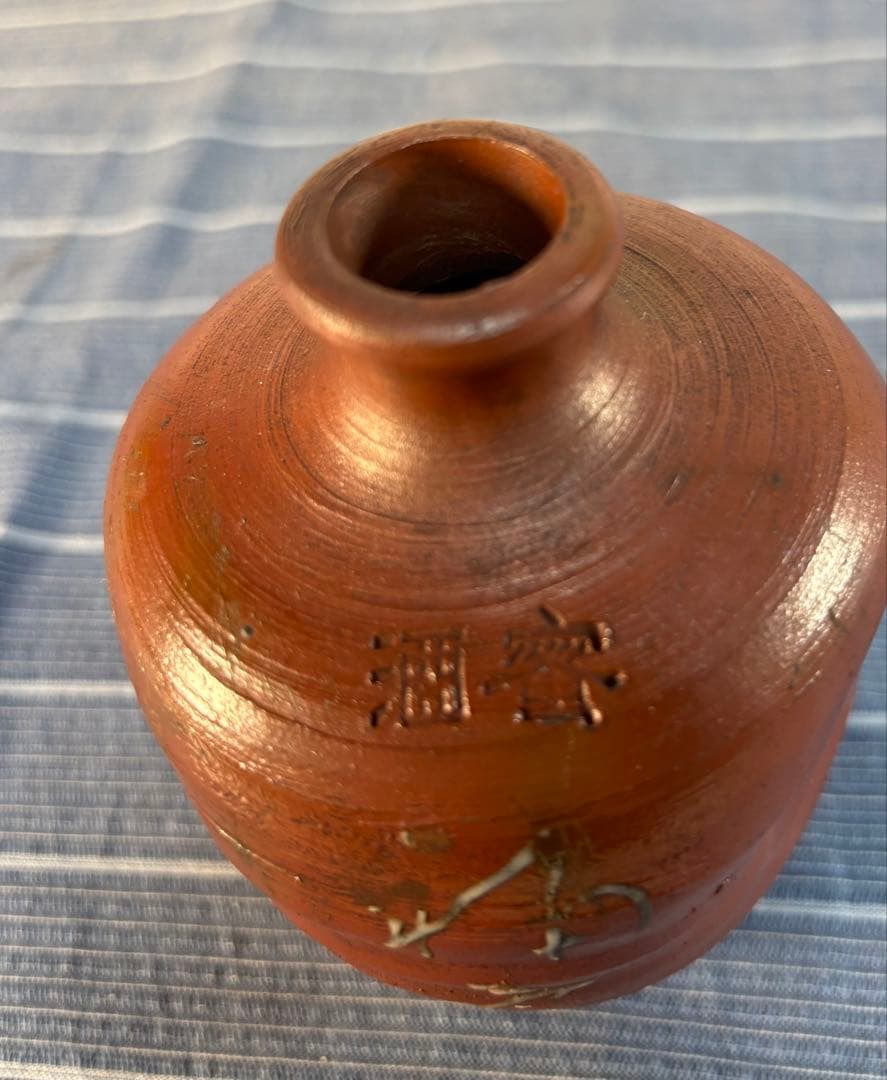 アンティーク徳利★酒器　陶器酒瓶　古民具　骨董　蜜酒瓶