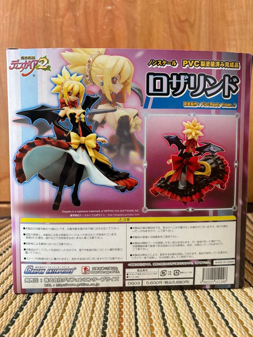 ロザリンド　フィギュア　魔界戦記ディスガイア2