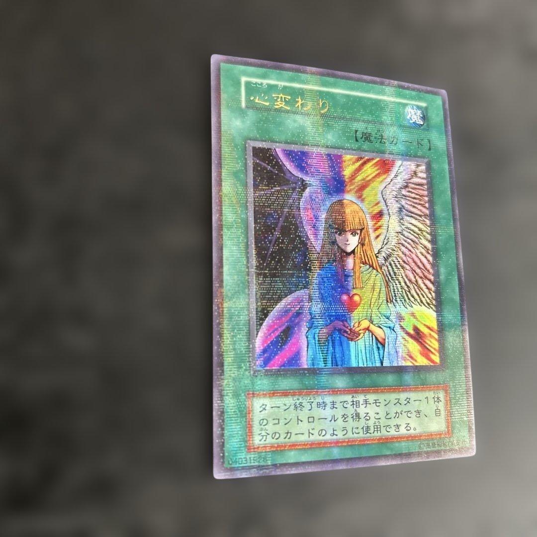 美品　初期心変わりパラレル　エラーカード