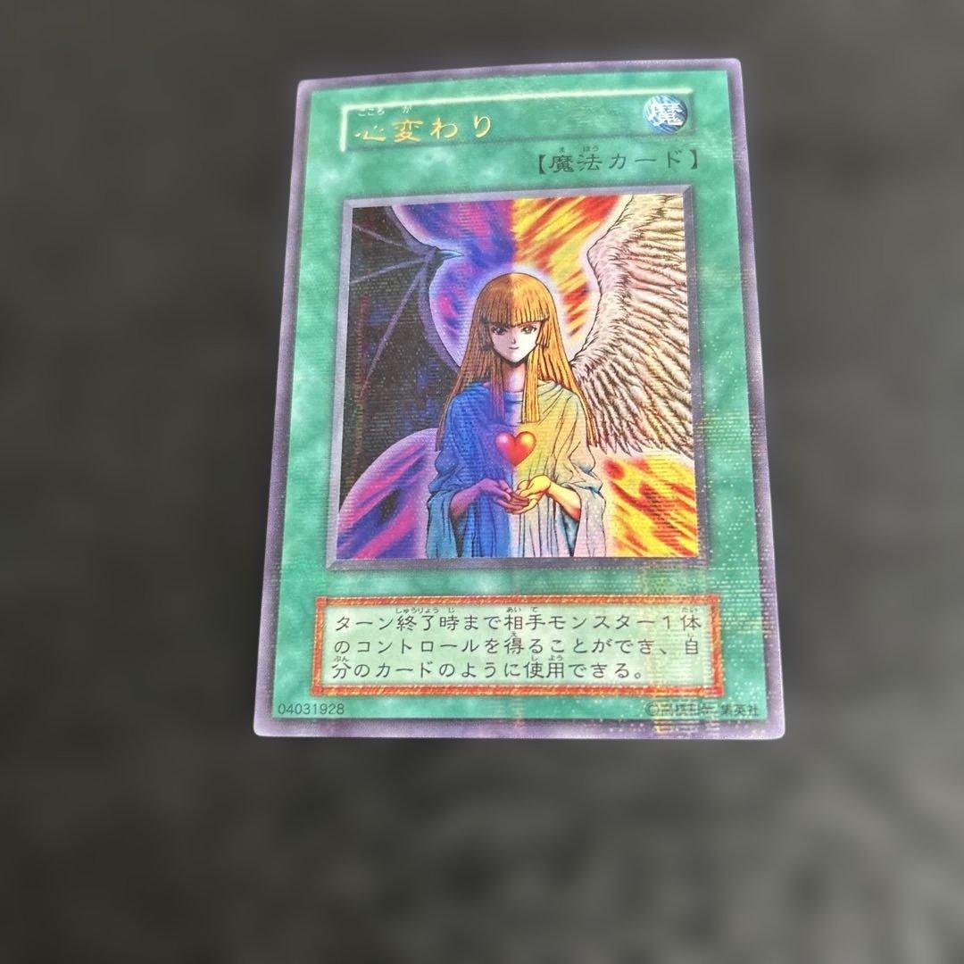 美品　初期心変わりパラレル　エラーカード