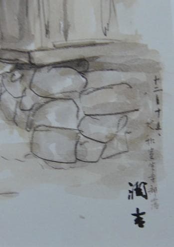 向井 潤吉、129、額装画集画、新品高級額、日本の風景、ふるさと