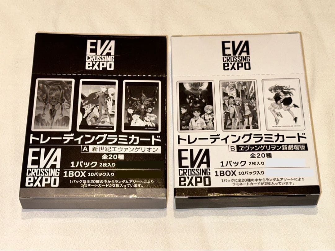 エヴァンゲリオン大博覧会 エヴァ博 トレーディング ラミカード BOX