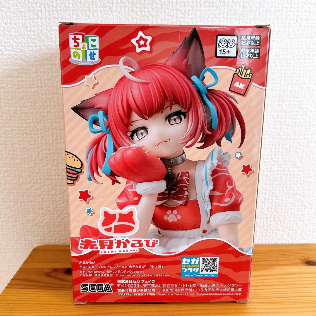 赤見かるび ちょこのせプレミアムフィギュア - メルカリ