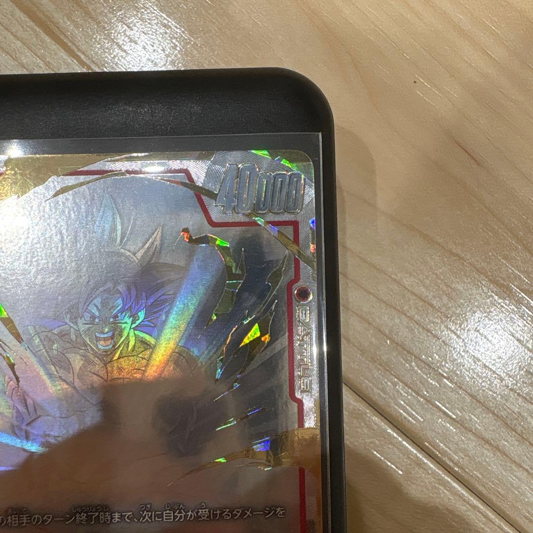 ドラゴンボールスーパーカードゲーム　FB04-129 孫悟空SCR☆☆