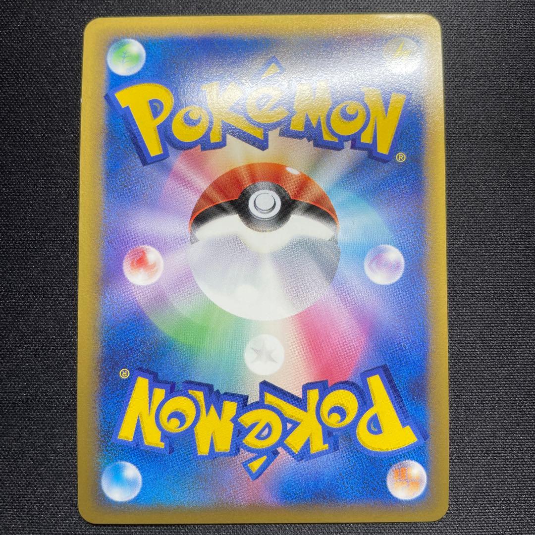 ポケカ ブリザードエネルギー プロモ 8種コンプセット うずまきあり