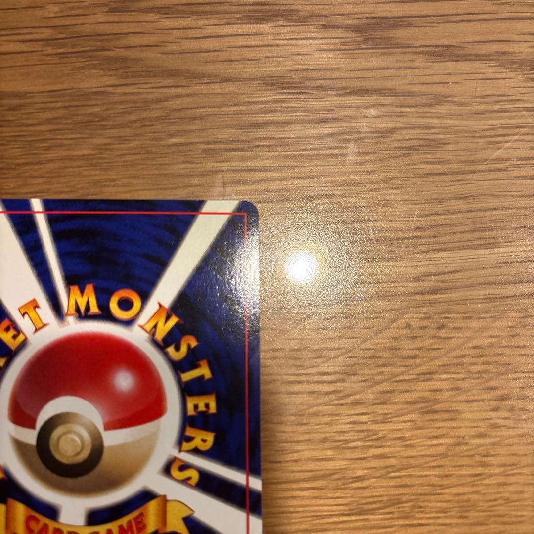 ウツボット ★ 第2弾拡張パック ポケモンジャングル