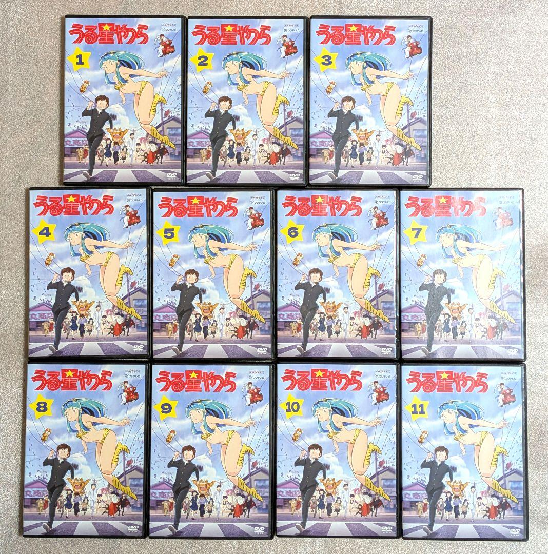 うる星やつら DVD レンタル アニメ 11巻 セット - メルカリ