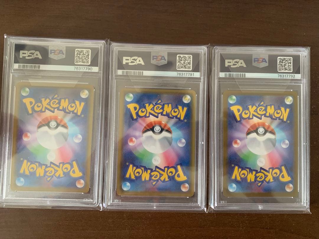 リザードンV リザードンVMAX SSRリザードンVSTAR PSA10連番