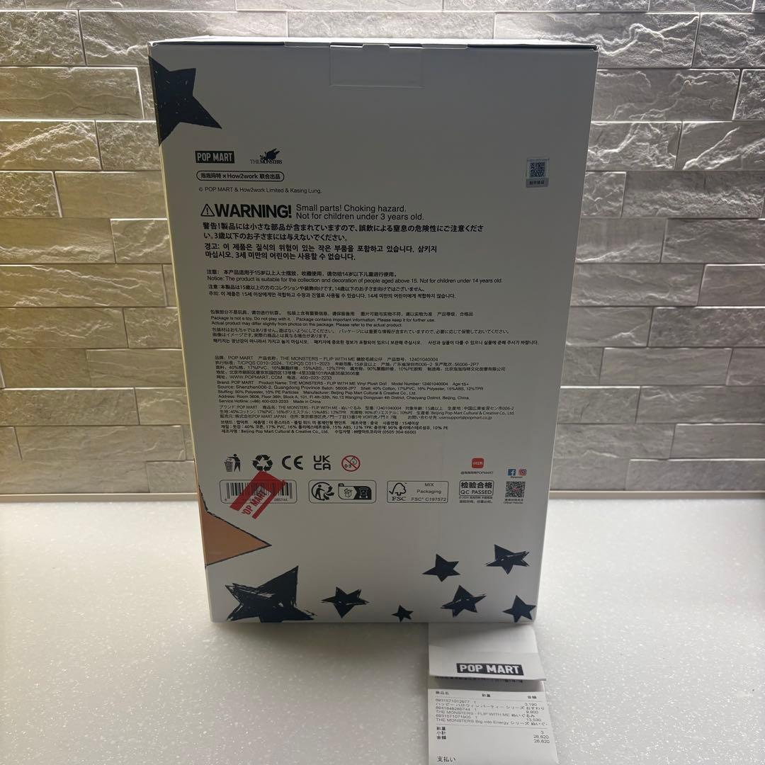 国内正規店購入　THE MONSTERS FLIP WITH ME　ラブブ