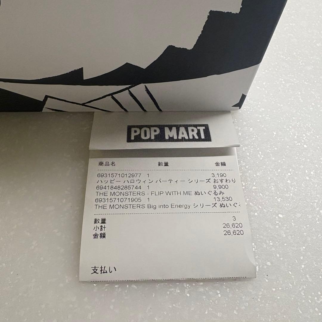 国内正規店購入　THE MONSTERS FLIP WITH ME　ラブブ