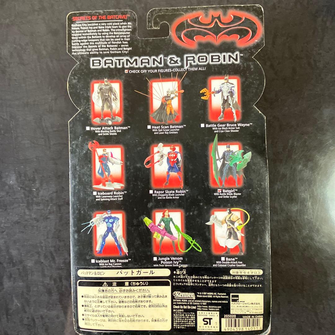 バットマンフィギュア ケナー社 長谷川製作所プラモデル トミー まとめ売り