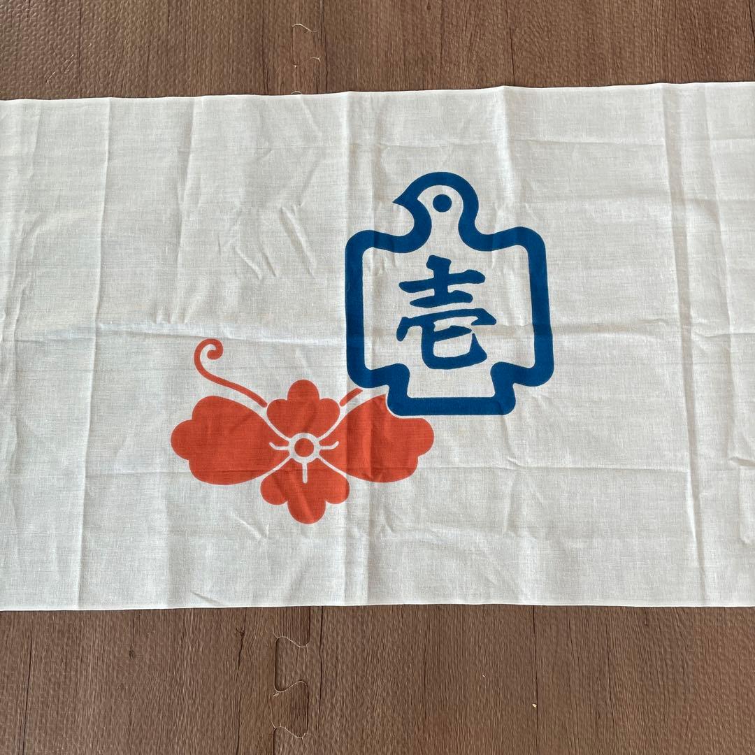 歌舞伎座 新春大歌舞伎 中村壱太郎 手拭い - メルカリ