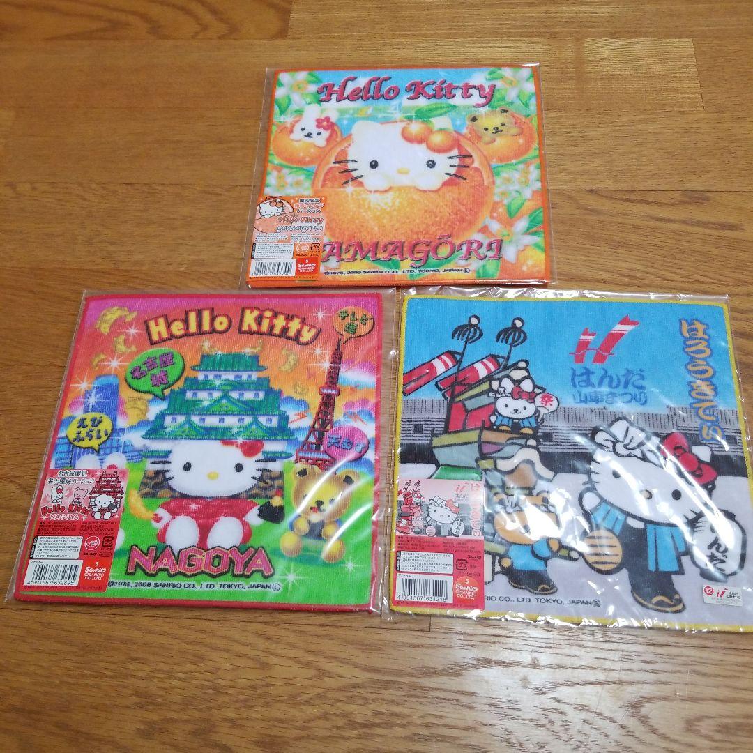 ハローキティ　愛知限定　地域限定　地方限定　プチタオル　31枚セット