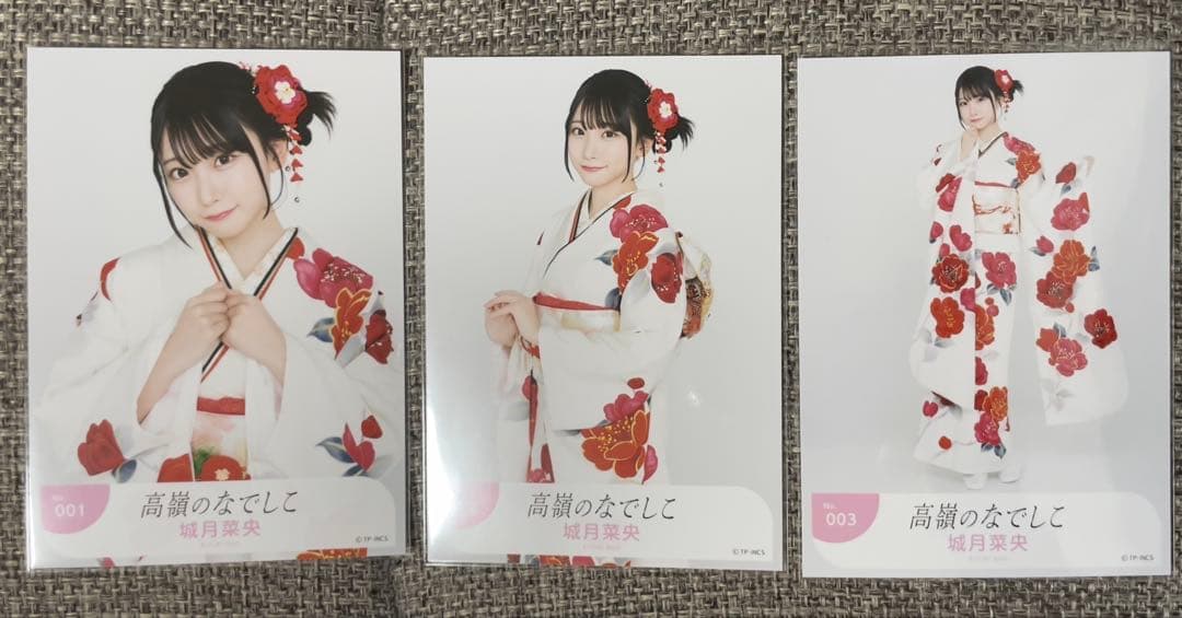 美品!![高嶺のなでしこ]城月菜央 公式生写真28コンプ!!