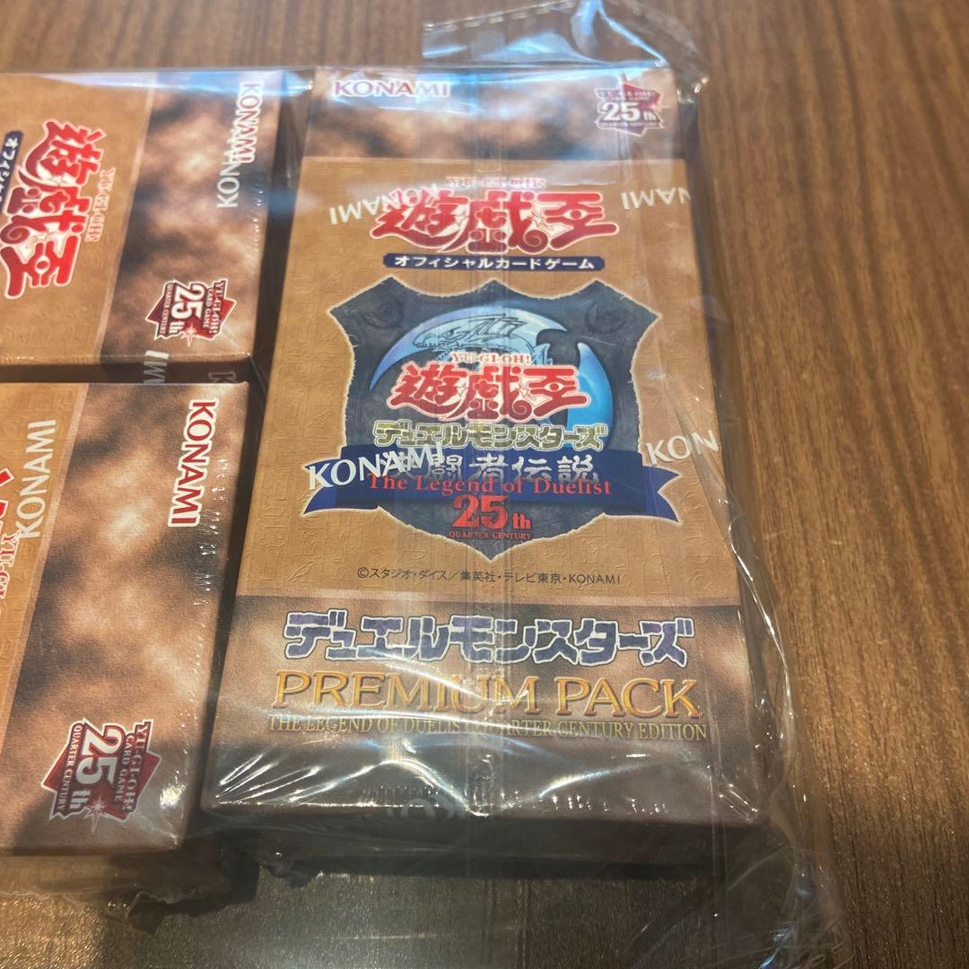 遊戯王 プレミアムパック 3ボックス未開封品シュリンク付