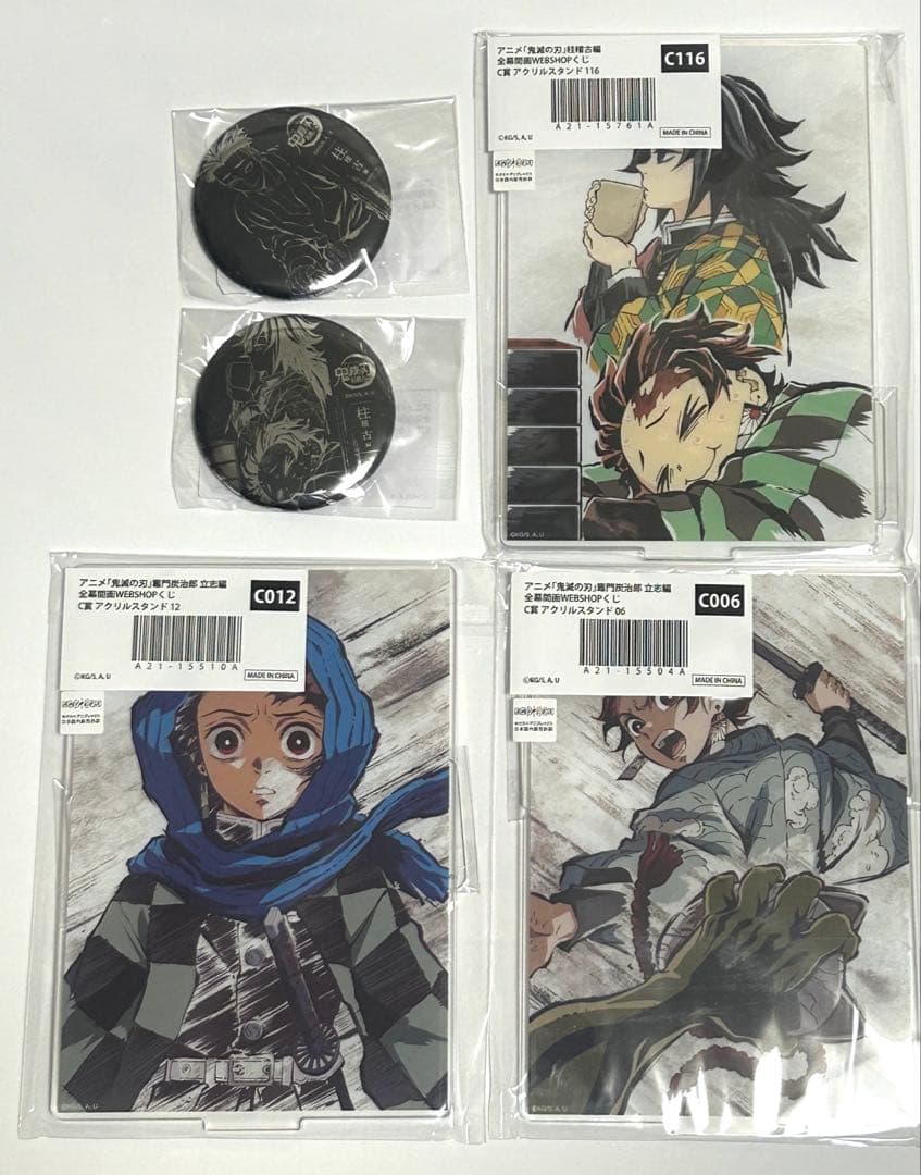 ジャンフェス2026 鬼滅の刃 場面写ホログラム缶バッジ 不死川実弥