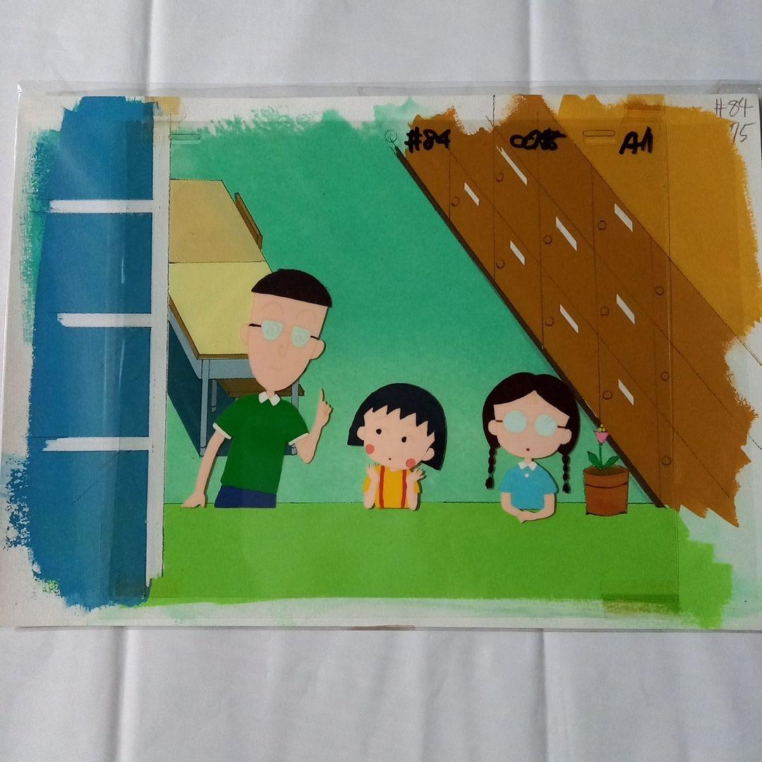 セル画】ちびまる子ちゃん2枚セット まる子とたまちゃん セル画】ちび