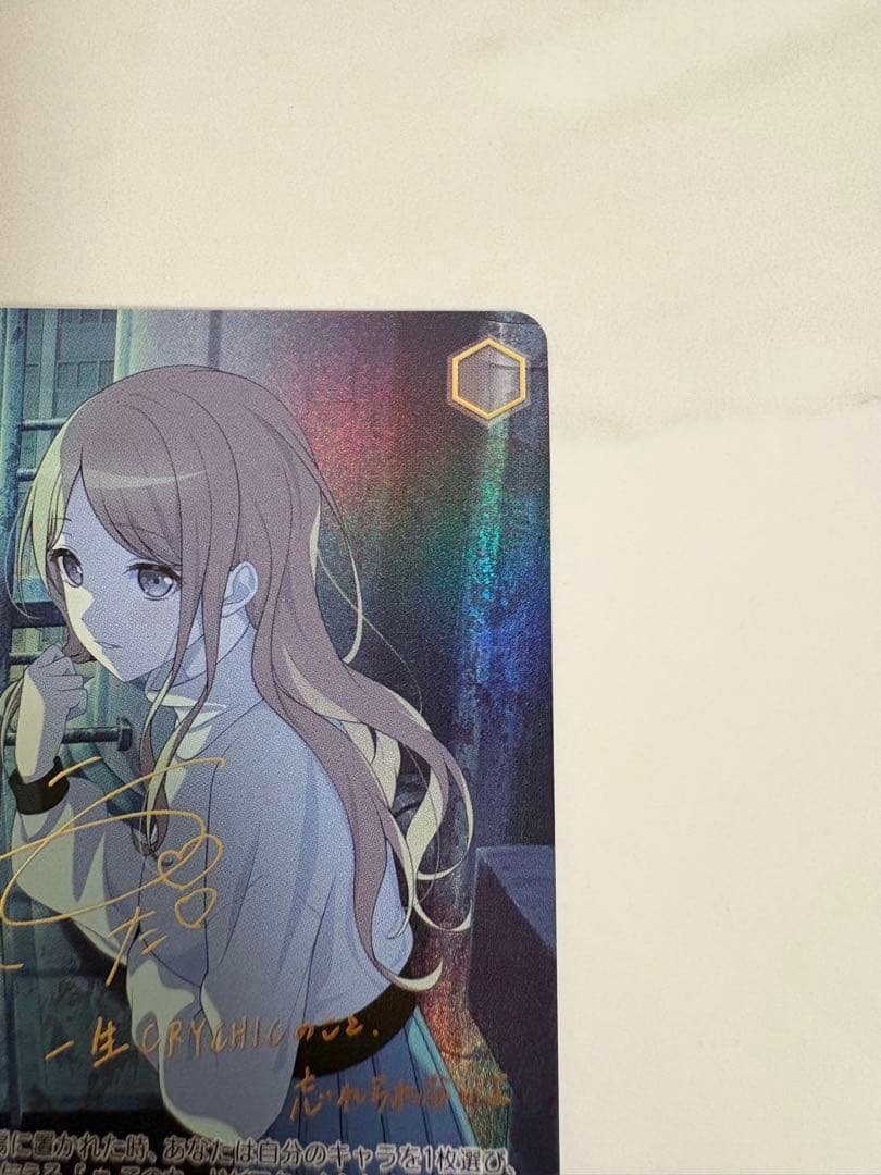 ヴァイスシュヴァルツ 迷子のバンド 長崎そよ ssp サイン バンドリ