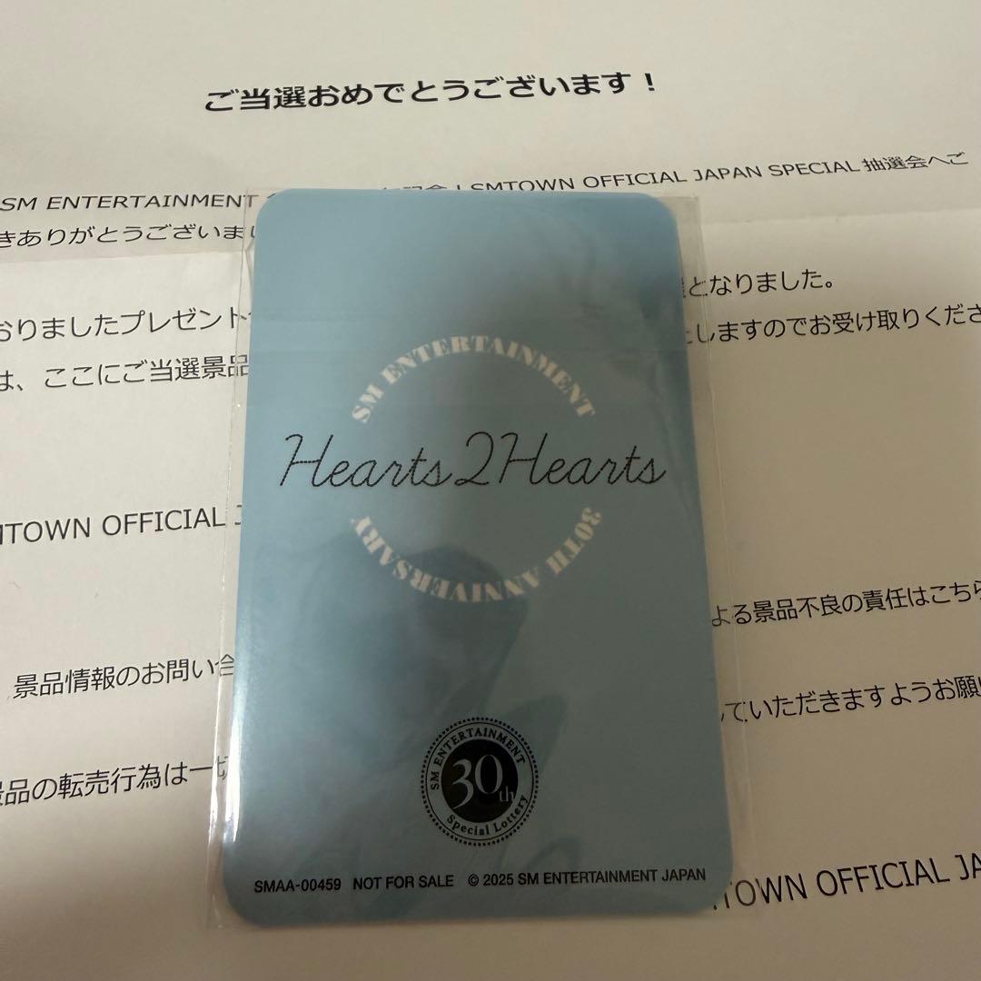 エイナ トレカ 抽選会 sm 30周年 Hearts2Hearts