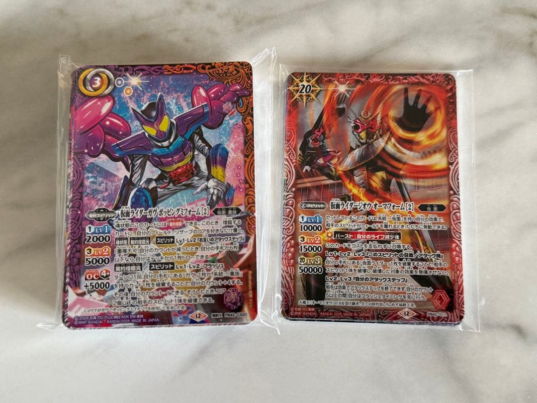 バトルスピリッツ おかしな絆 カードセット バトルスピリッツ コラボ