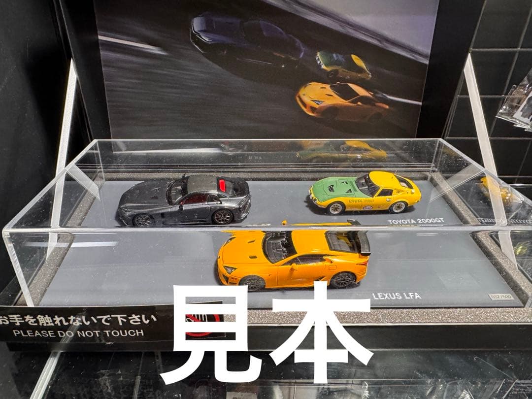 TAS2026 1/43 GR GT LFA 2000GT 3台セット