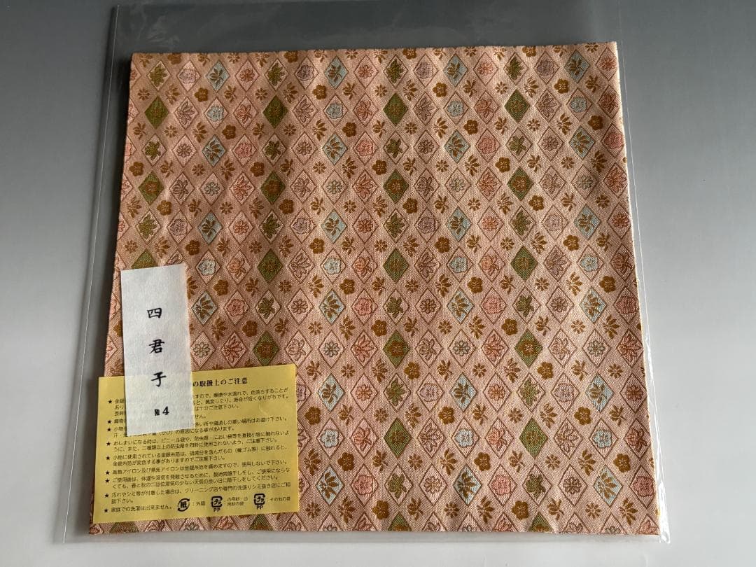 四君子　名物裂　出服紗（出袱紗・出帛紗・出ぶくさ）No4 四君子 名物裂 出服紗（出袱紗・出帛紗・出ぶくさ）No4 茶道具 出