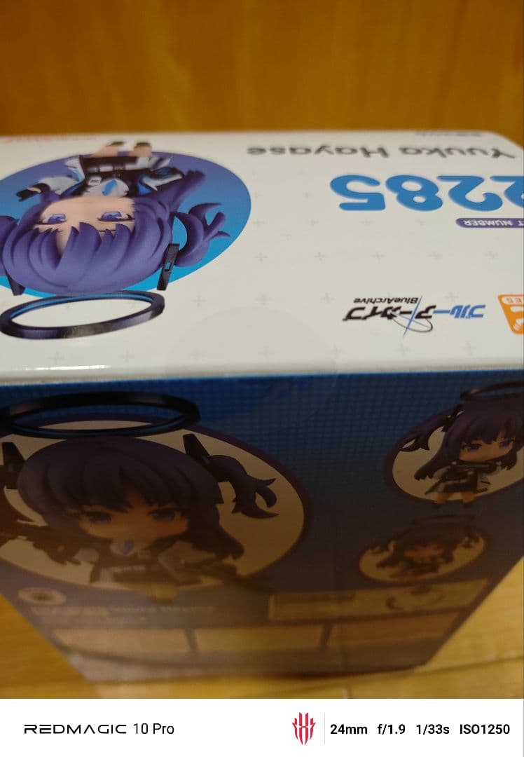 ねんどろいど 早瀬ユウカ ブルーアーカイブ グッドスマイルカンパニー　特典付き