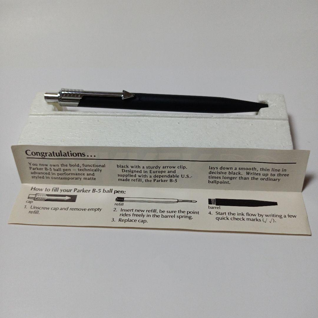 F*o様 PARKER B-5 ボールペン 希少 訳あり珍品 黒色リフィル付き