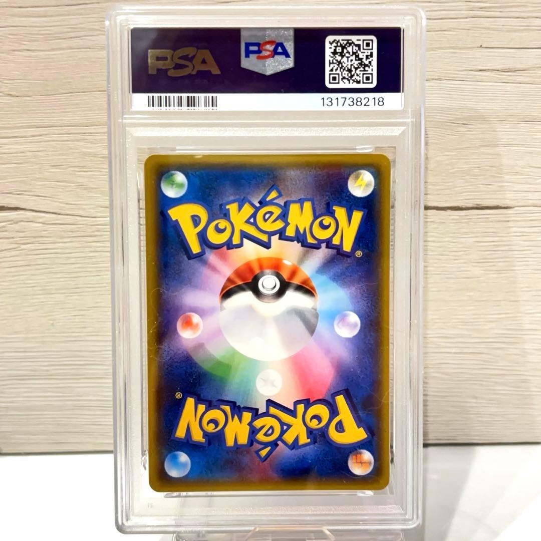 PSA10＊2016 ニョロボン 20th CP6 強全ホロ 20周年