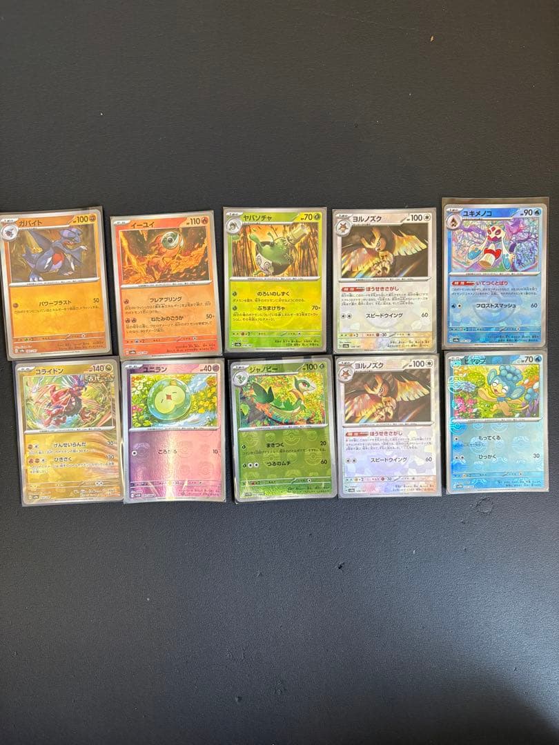 ポケカ sar.sa.arまとめ売り 174枚