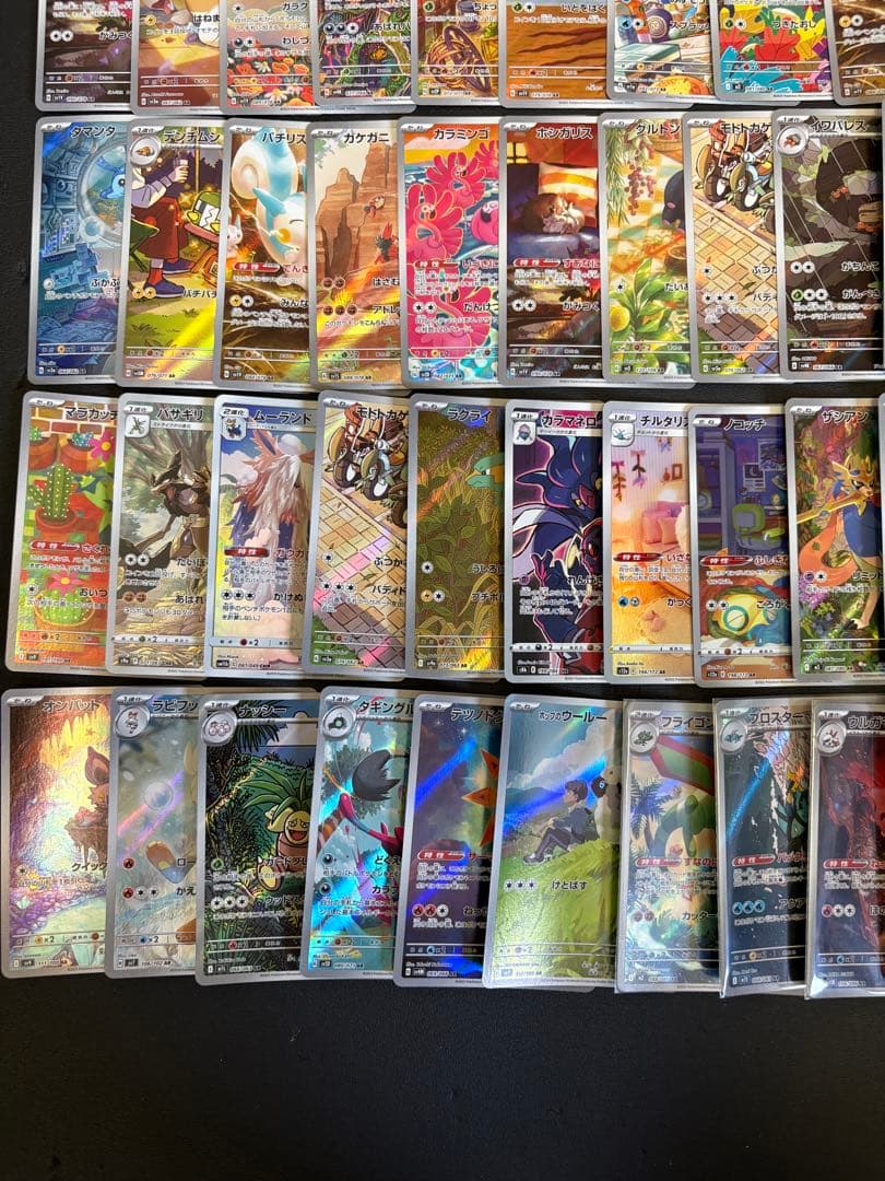 ポケカ sar.sa.arまとめ売り 174枚