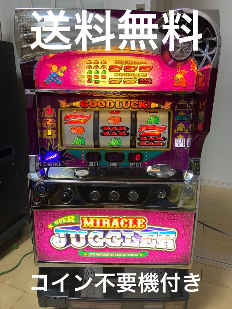 ゆきんこ様】スーパーミラクルジャグラー パチスロ 実機 直接引取可