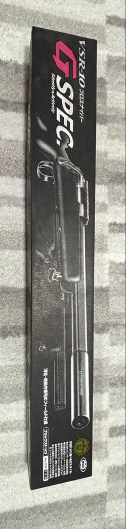 東京マルイ VSR-10 Gスペック HK45（ガスガン）セットストックマガジン