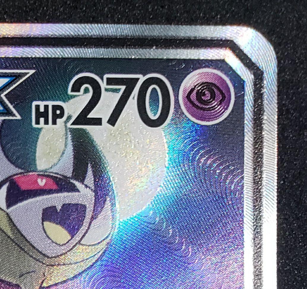 ま*ろ様 ソルガレオ&ルナアーラGX (リーリエ) SR :SA SM11b 0