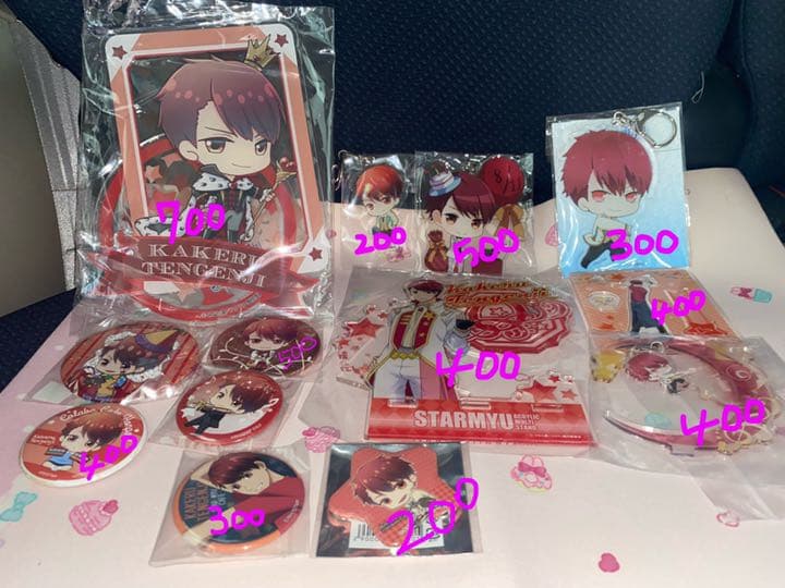 スタミュ アクスタ 缶バッジ 【まとめ】