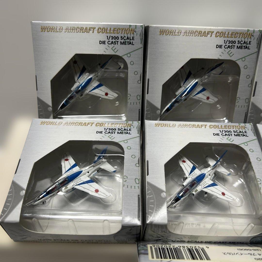 ブルーイパルス 1/200 ワールドエアクラフト 7機まとめ