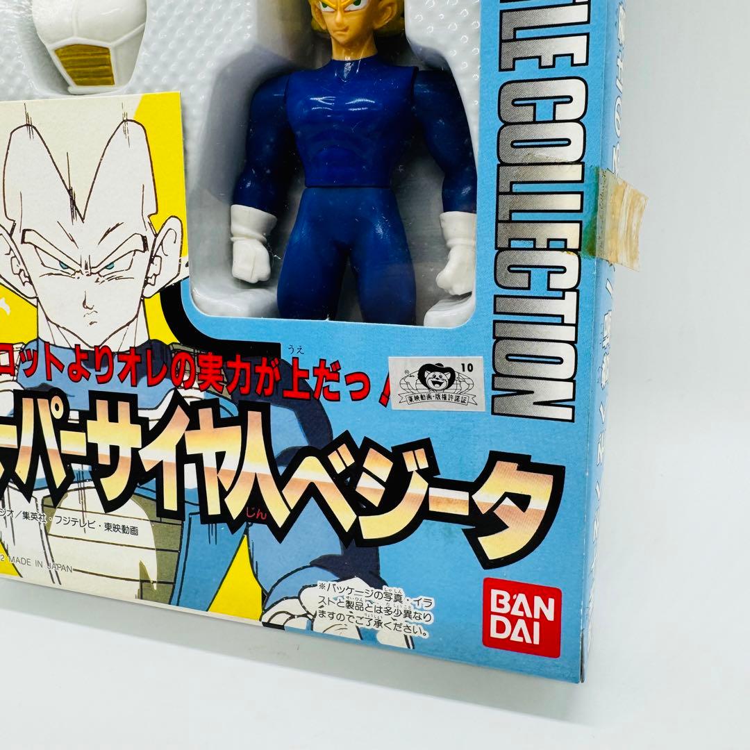 【☆未開封☆】超戦士大全 スーパーバトルコレクション スーパーサイヤ人 ベジータ