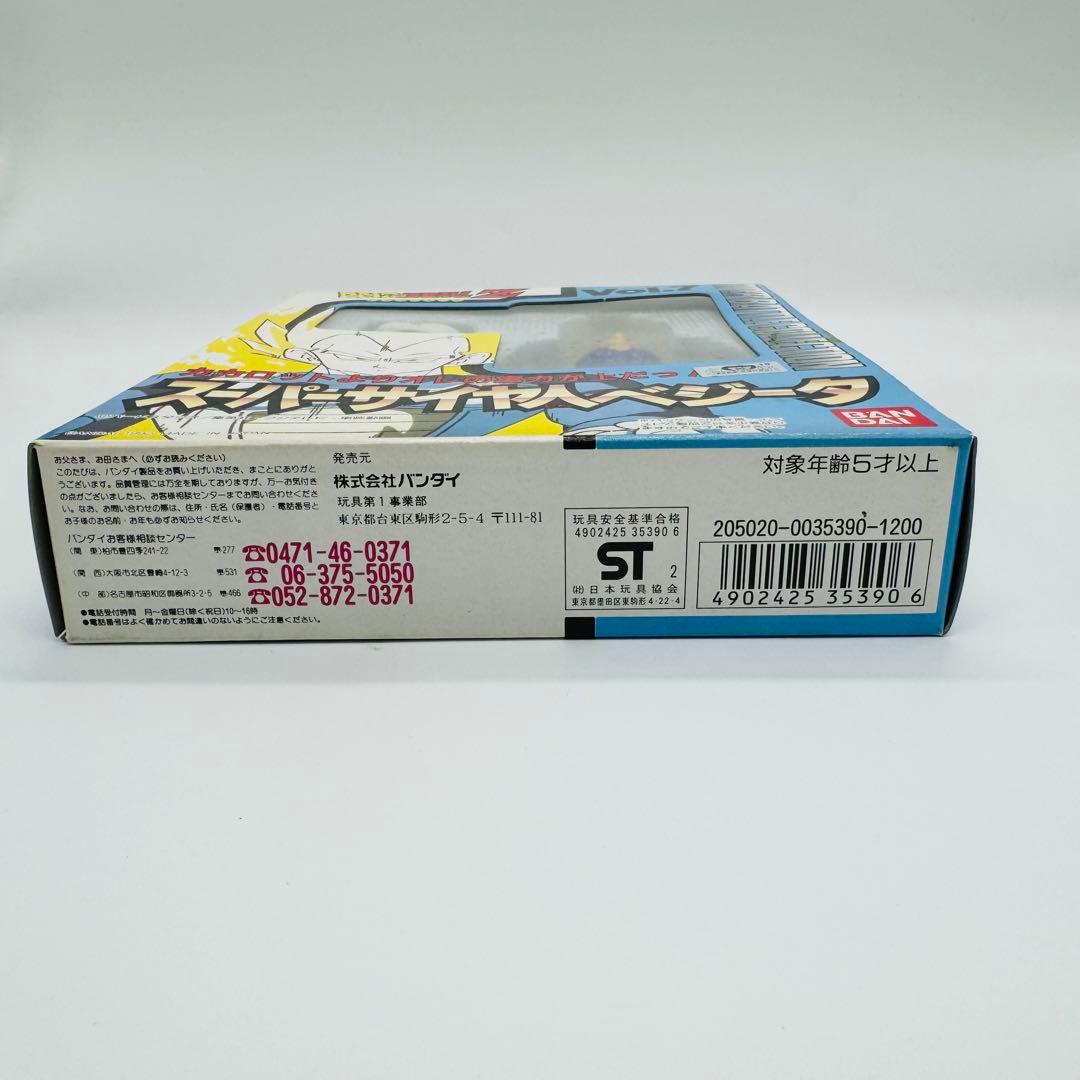 【☆未開封☆】超戦士大全 スーパーバトルコレクション スーパーサイヤ人 ベジータ