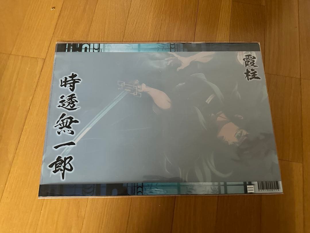 鬼滅の刃 ワールドツアー キービジュアル ランチョンマットケース 時透