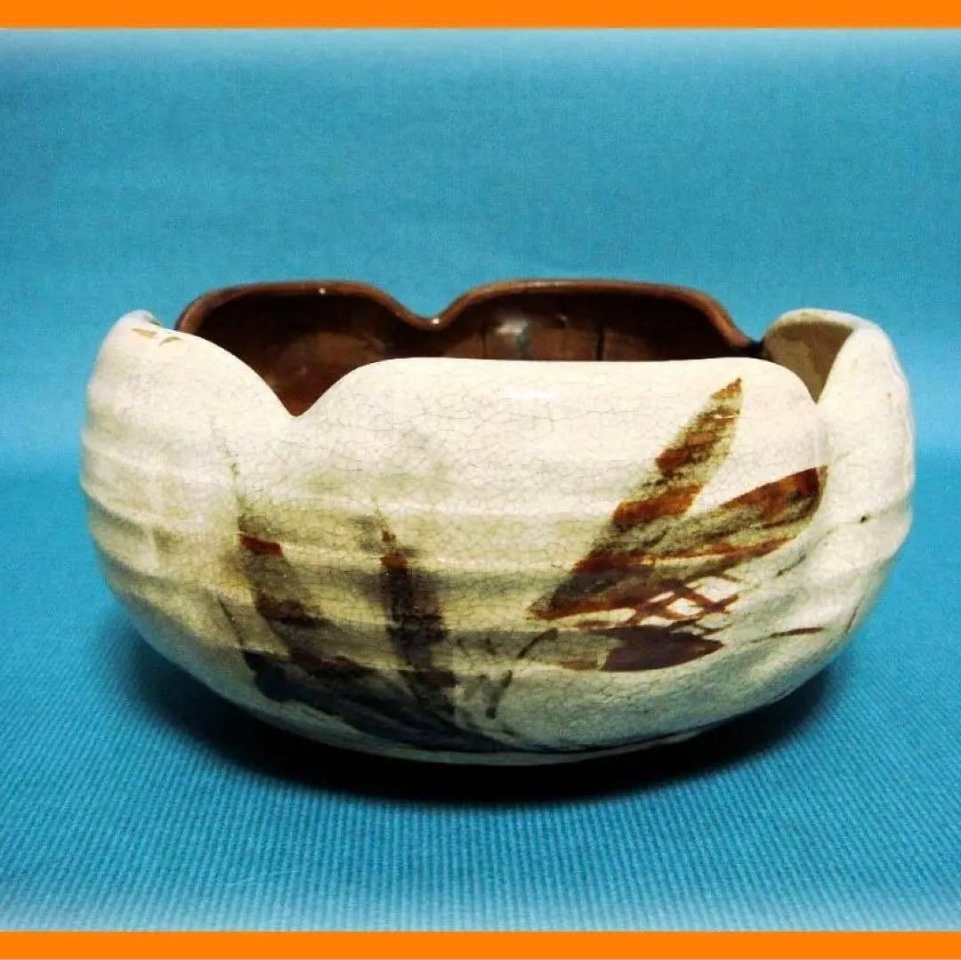 309『黒織部 松竹梅 菓子鉢』 /骨董品 古美術 古玩 アンティーク