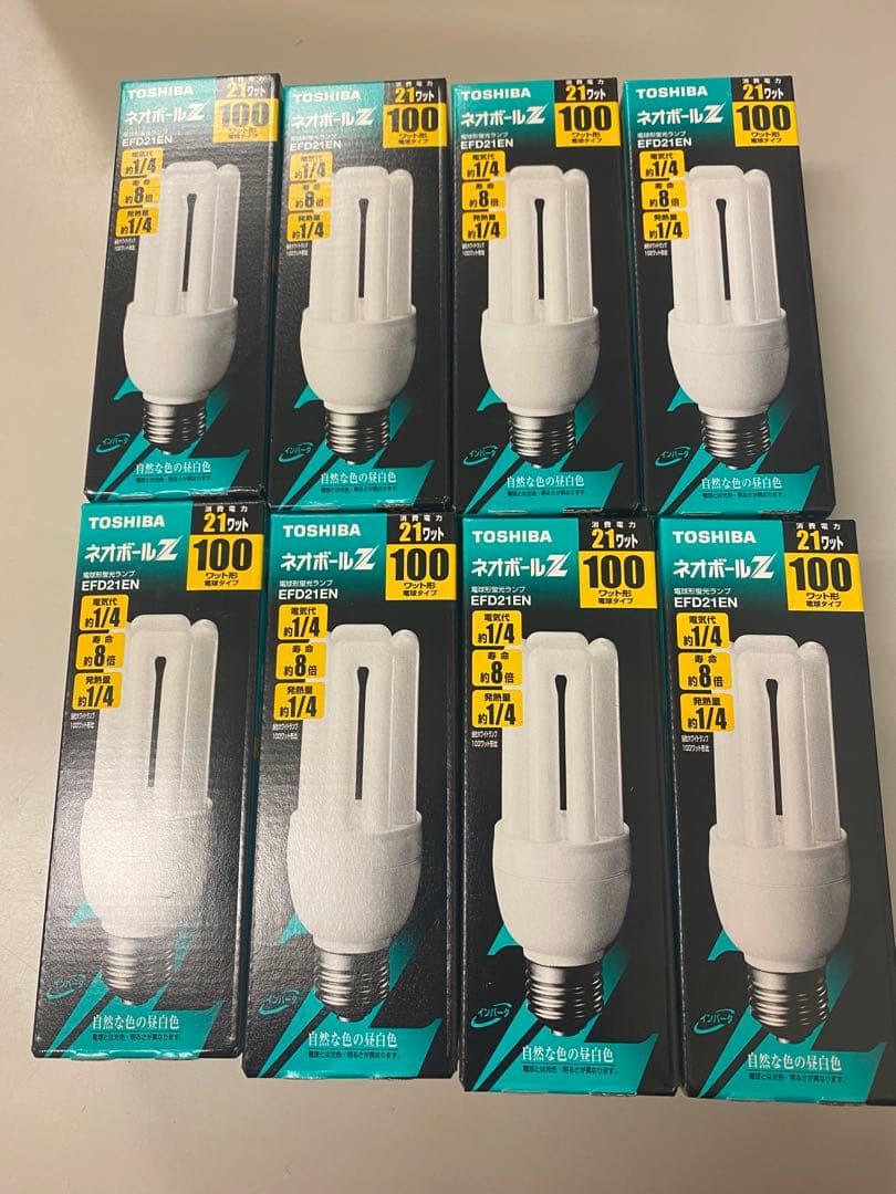 TOSHIBA ネオボールZ EFD21EN 21W 8個セット ネオボールZ TOSHIBA 蛍光