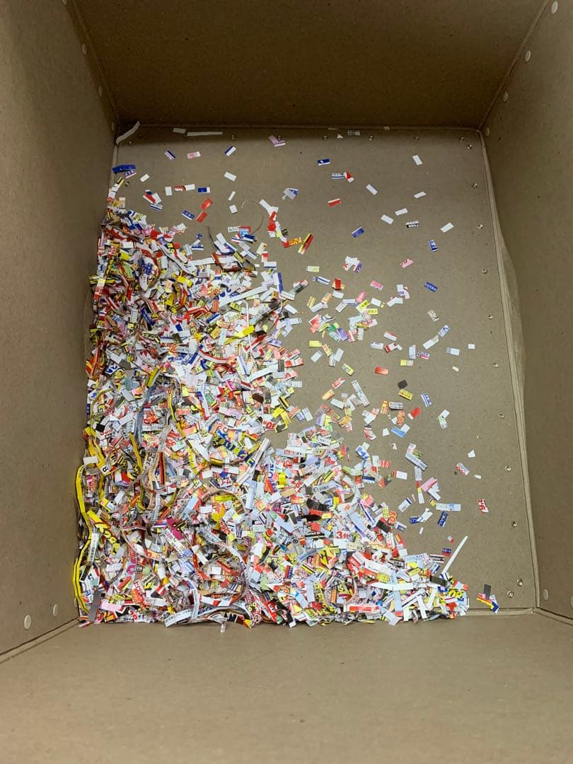 明光商会 業務用 MSシュレッダー 4400ME A3対応 キャスター付