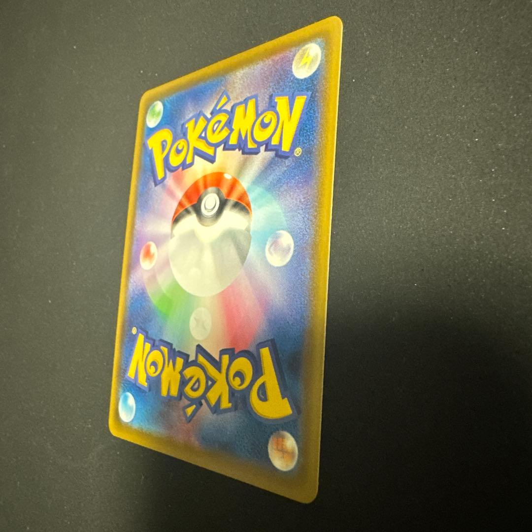 リーフィアVMAX SA HR S6a イーブイヒーローズ 089/069