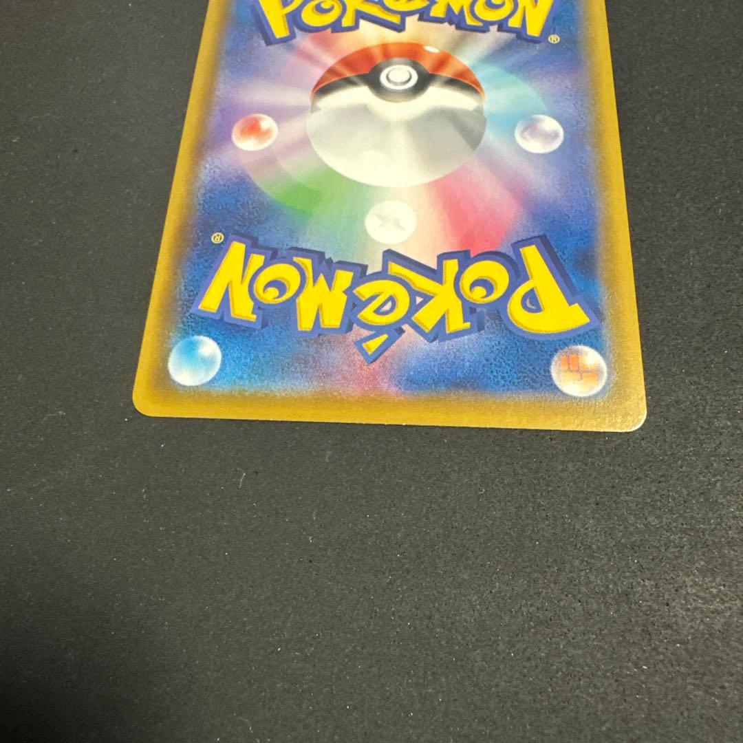 リーフィアVMAX SA HR S6a イーブイヒーローズ 089/069