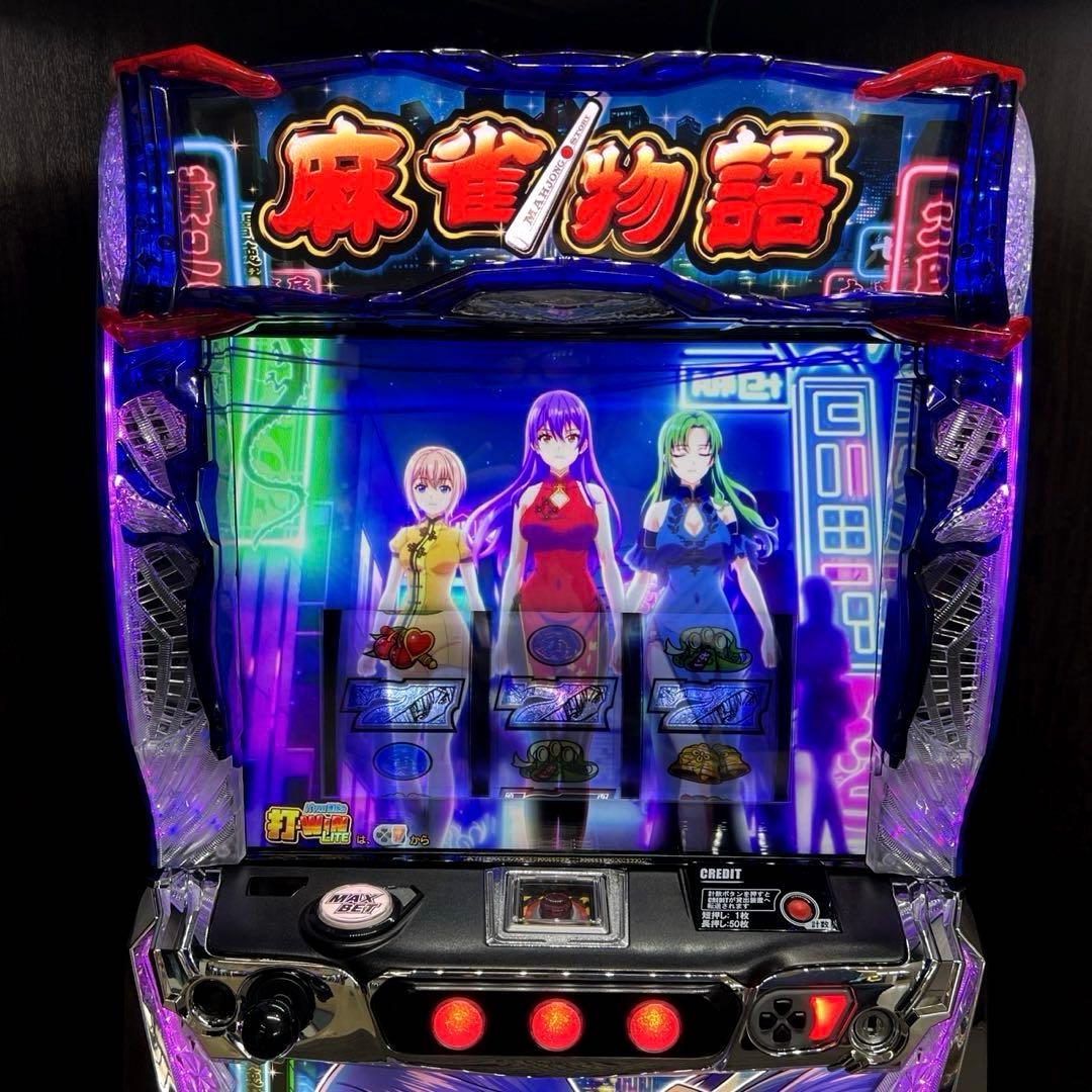 スマスロ「麻雀物語」 送料無料 パチスロ実機