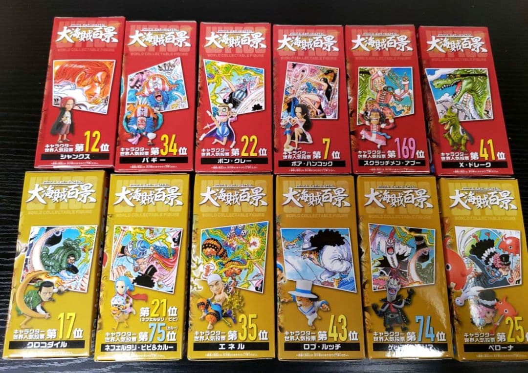 ワンピース　ワーコレ　大海賊百景１〜１０　全６０種コンプリート