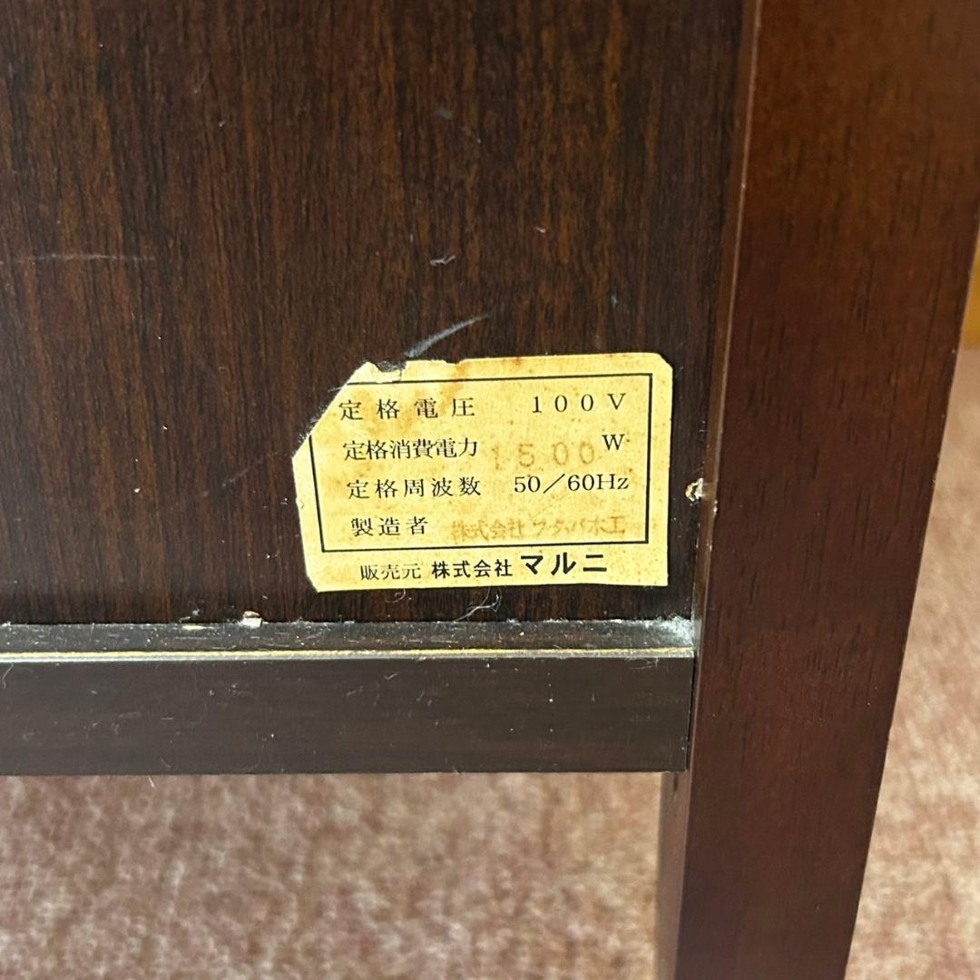 maruni マルニ マキシマムシリーズ6 TEL・FAX台 ロイヤルオーク