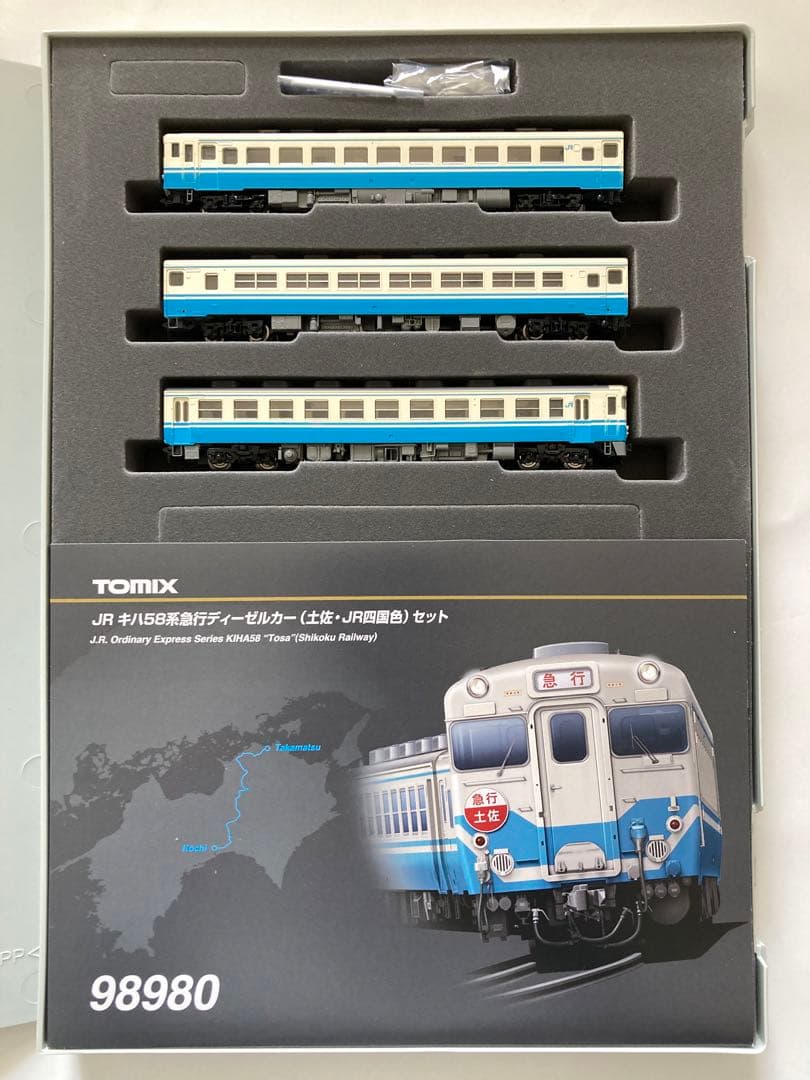 TOMIX 98980 キハ58 急行土佐•JR四国色セット