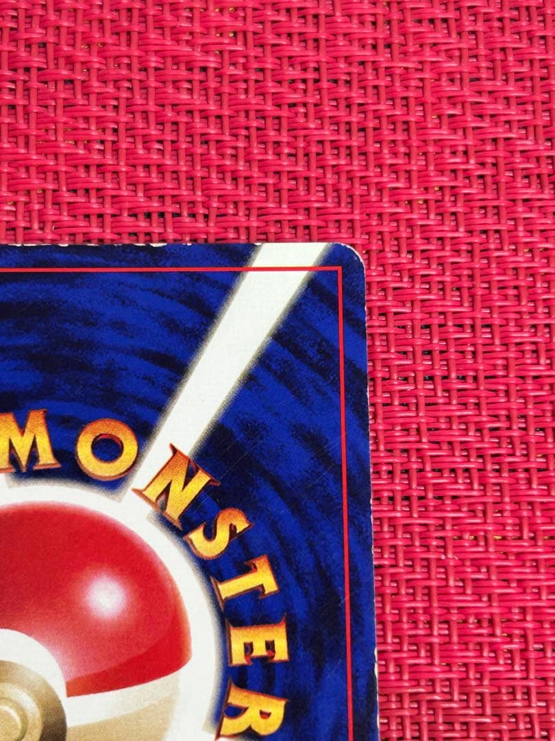 ヒトカゲ 旧裏　第1弾拡張パック　マークなし初版　② 希少　ポケモン